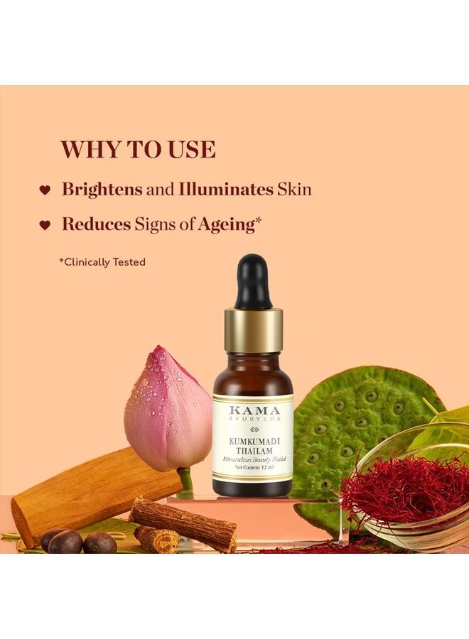 Kama Ayurveda كاما أيورفيدا كومكومادي سيروم الليل الجمالي المعجزي، 12 مل - Image 5