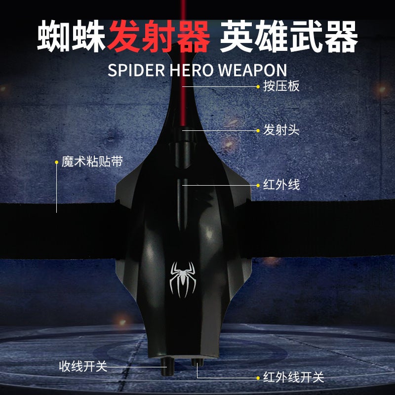 Spider-Man Electric Rechargeable Wrist Web Shooter Launcher Toy for Boys - Image 4
