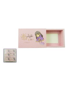 PARTY FUN Girl Eid Mubarak Gift Box Petite Elegance for Special Celebrations  - Image 2