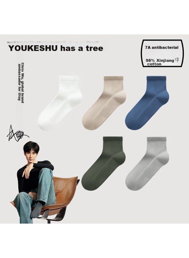 Youkeshu Socks For Men, Pure Cotton 7a Antibacterial Mid-calf Socks, Autumn And Winter, Sweat-absorbing, Breathable, Odor-resistant, Anti-pilling Socks - Image 1