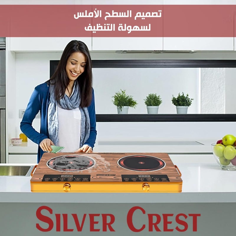 Silver crest Electric Double Burner Hot Plate - 3500W, Infrared Heating, LED Display, Multi-Cooking Modes - Image 5