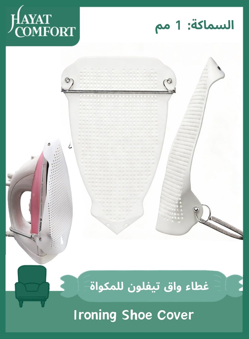 Hayat Comfort Universal Iron Shoe Cover, Iron Shoe for Electric Iron, Ironing Pad Protector, Electric Iron Clothes Protector When Ironing, Prevents Burn, Sticking,Easy Installation Sole Plate Accessory(1mm) - Image 1