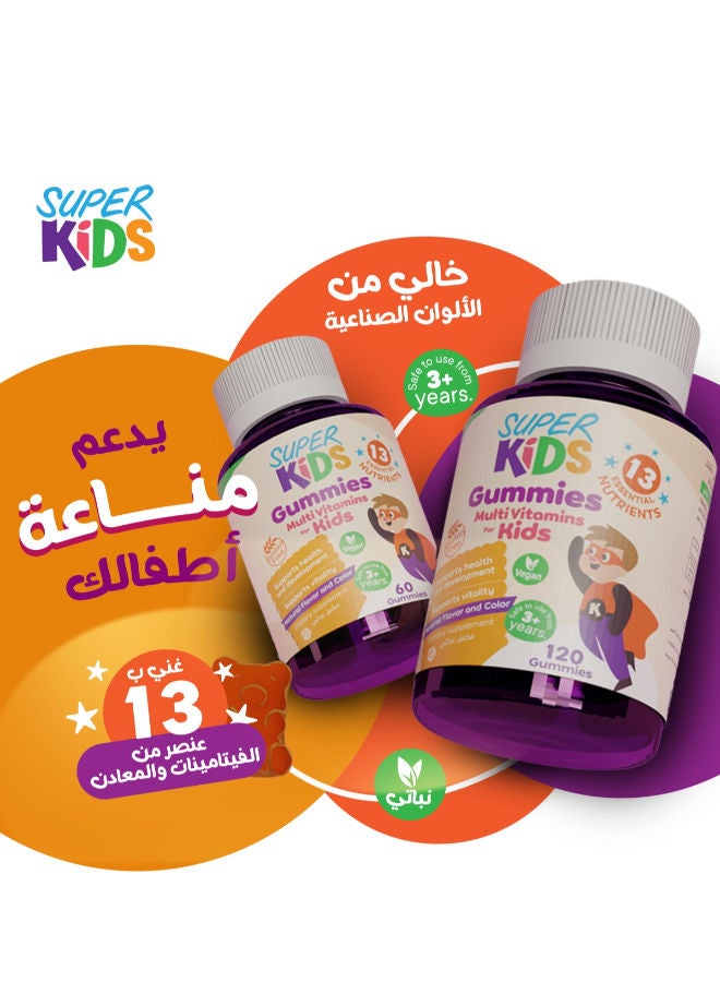 Superkids 120 Gummies Chewable Multivitamins - Image 2