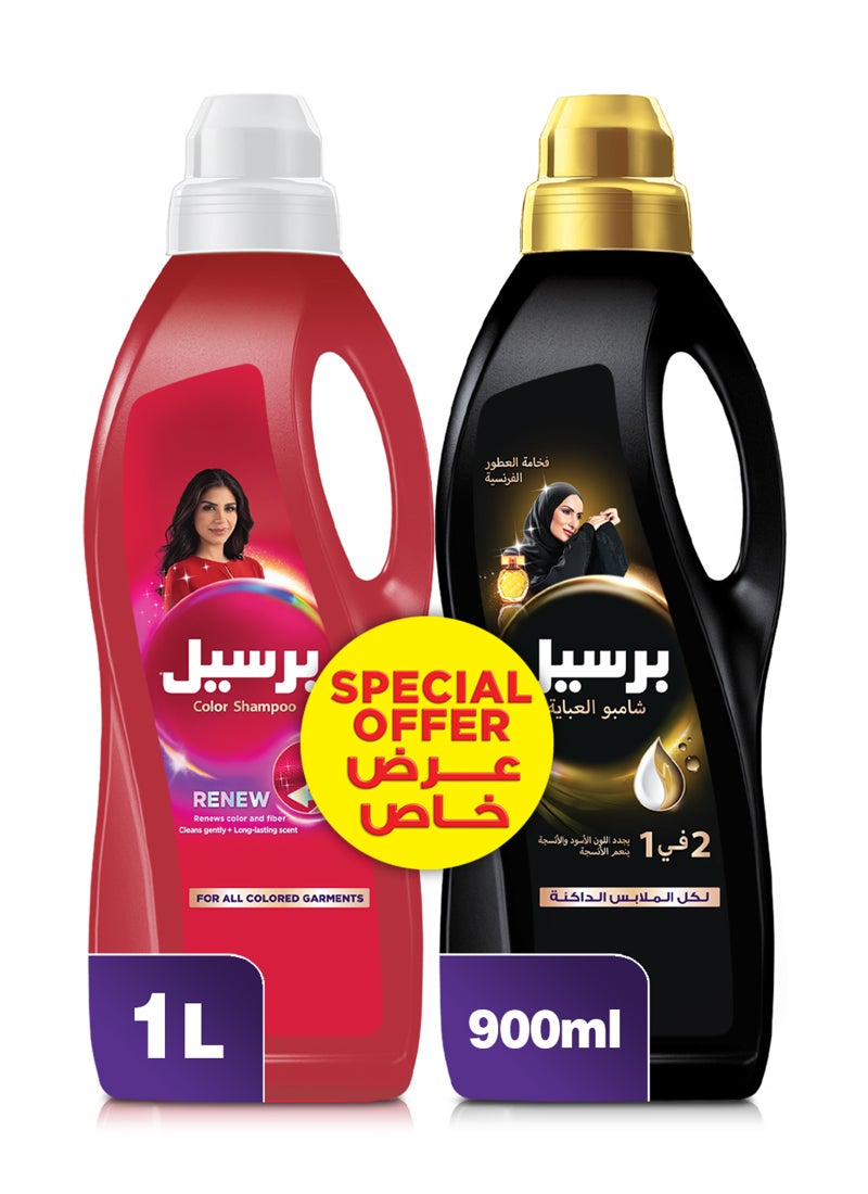 Persil Abaya Shampoo Color And Black 1L + 900ml - Image 1
