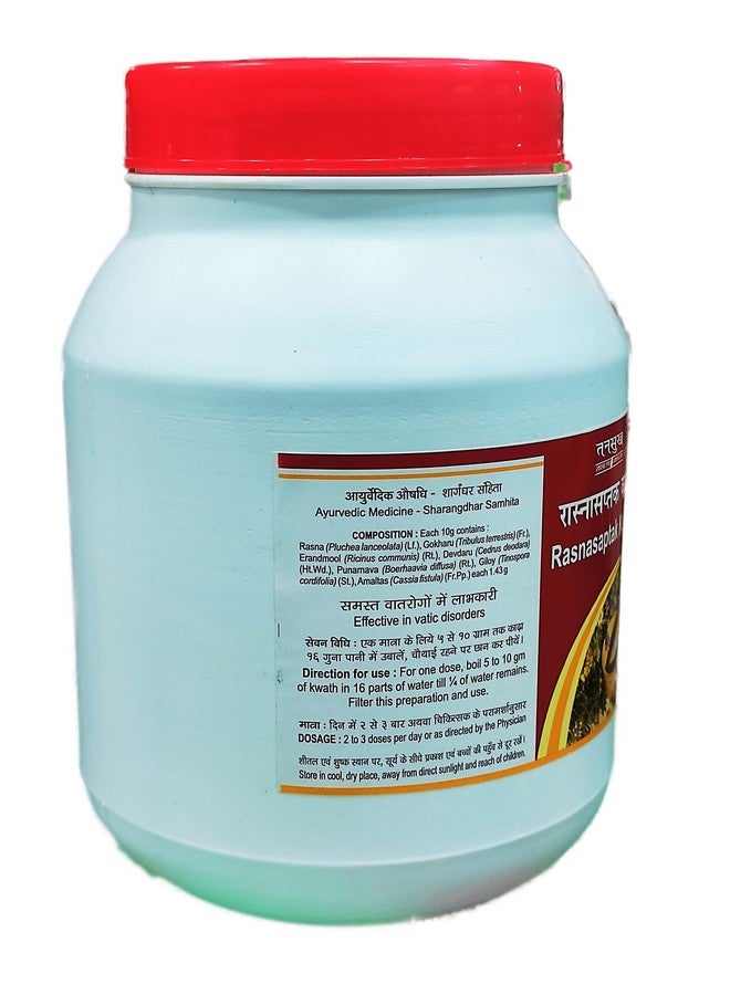 Tansukh Rasnasaptak Kadha Rasnasaptak Kwath- 500g Pack - Image 2