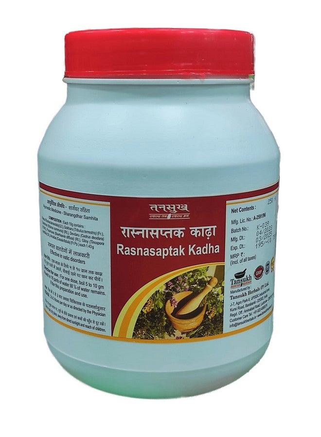 Tansukh Rasnasaptak Kadha Rasnasaptak Kwath- 500g Pack - Image 1