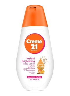 Instant Brightening lotion 250ml