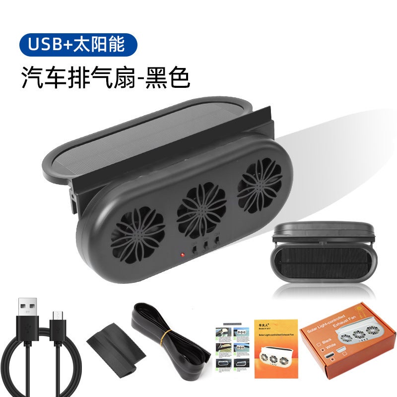 Solar Car Exhaust Fan Ventilation Fan Car Smoke Exhaust Fan Air Circulation Exhaust Fan Car Cooling  Artifact - Image 1