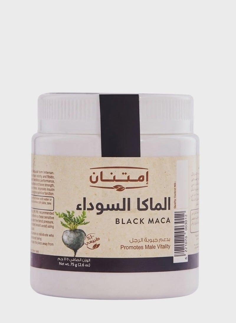 امتنان ماكا سوداء - 25 جرام (لدعم حيوية الرجل) - Image 1