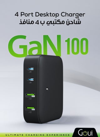 Gan 100W Desktop Charger with 4 Ports, Qualcomm Quick Charge 3.0, Power Delivery PD Technology, 150cm Cable – Fast, Efficient Charging for Multiple Devices Simultaneously - Black - view 2