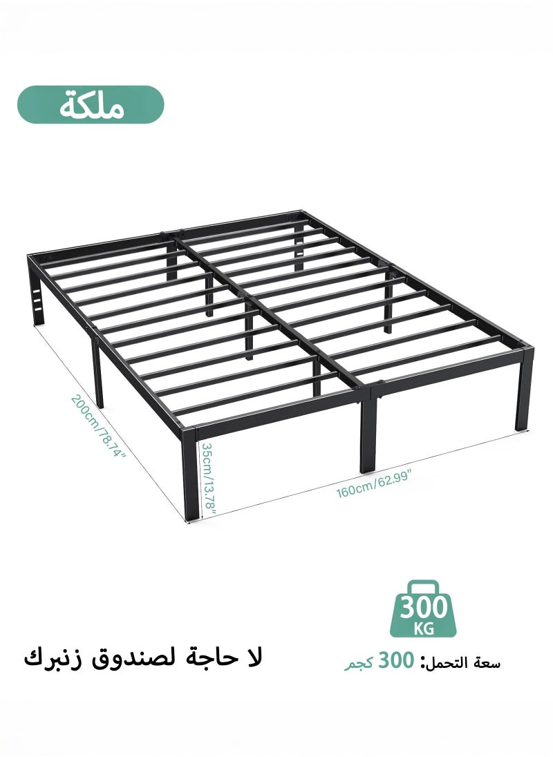 Yanara 160x200 cm Metal Platform Family Bed Frame with Storage Space, 35 cm Height, Heavy Duty Steel Support, Easy Assembly, No Box Spring Needed  - Image 3