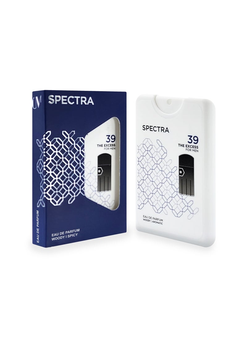 سبكترا بوكيت 039 عطر اكسيس بيرفيوم للرجال - 18مل - Image 1