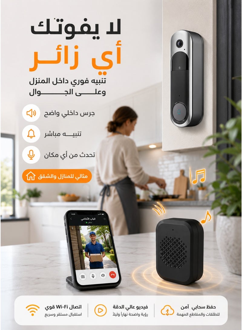 جرس باب ذكي CM28 بتقنية الواي فاي والفيديو (WI-FI Doorbell)  جرس باب ذكي مع كاميرا CM28 – راقب باب منزلك وتحدث مع الزوار من أي مكان  جرس باب ذكي عالي الدقة مع واي فاي وتكبير بصري، نظام اتصال داخلي لاسلكي للمنزل وتخزين البيانات على السحابة جرس جرس منزلي جرس كاميرا جرس باب ذكي جرس باب لاسلكلي - Image 3