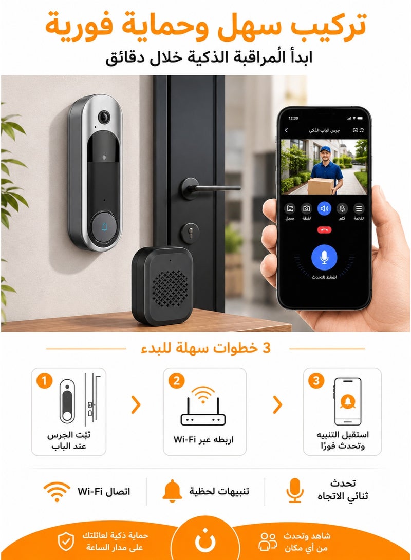 جرس باب ذكي CM28 بتقنية الواي فاي والفيديو (WI-FI Doorbell)  جرس باب ذكي مع كاميرا CM28 – راقب باب منزلك وتحدث مع الزوار من أي مكان  جرس باب ذكي عالي الدقة مع واي فاي وتكبير بصري، نظام اتصال داخلي لاسلكي للمنزل وتخزين البيانات على السحابة جرس جرس منزلي جرس كاميرا جرس باب ذكي جرس باب لاسلكلي - Image 2