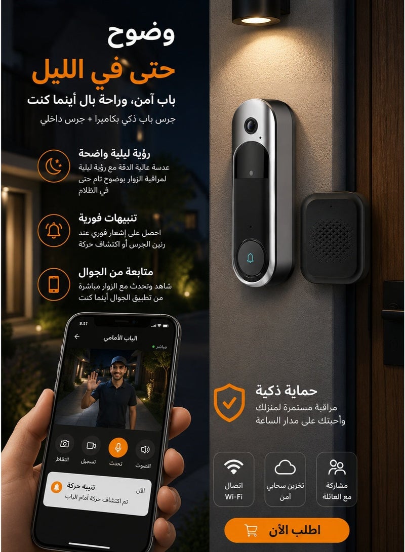 جرس باب ذكي CM28 بتقنية الواي فاي والفيديو (WI-FI Doorbell)  جرس باب ذكي مع كاميرا CM28 – راقب باب منزلك وتحدث مع الزوار من أي مكان  جرس باب ذكي عالي الدقة مع واي فاي وتكبير بصري، نظام اتصال داخلي لاسلكي للمنزل وتخزين البيانات على السحابة جرس جرس منزلي جرس كاميرا جرس باب ذكي جرس باب لاسلكلي - Image 2