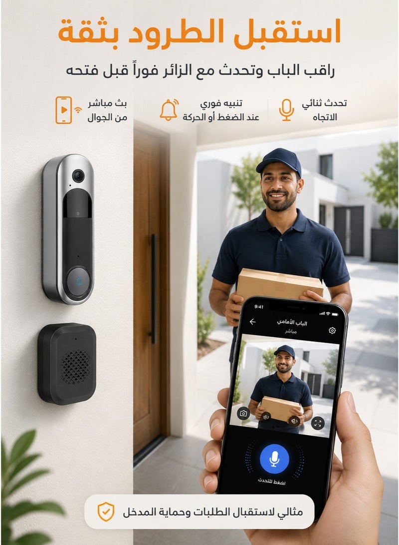 جرس باب ذكي CM28 بتقنية الواي فاي والفيديو (WI-FI Doorbell)  جرس باب ذكي مع كاميرا CM28 – راقب باب منزلك وتحدث مع الزوار من أي مكان  جرس باب ذكي عالي الدقة مع واي فاي وتكبير بصري، نظام اتصال داخلي لاسلكي للمنزل وتخزين البيانات على السحابة جرس جرس منزلي جرس كاميرا جرس باب ذكي جرس باب لاسلكلي - Image 5