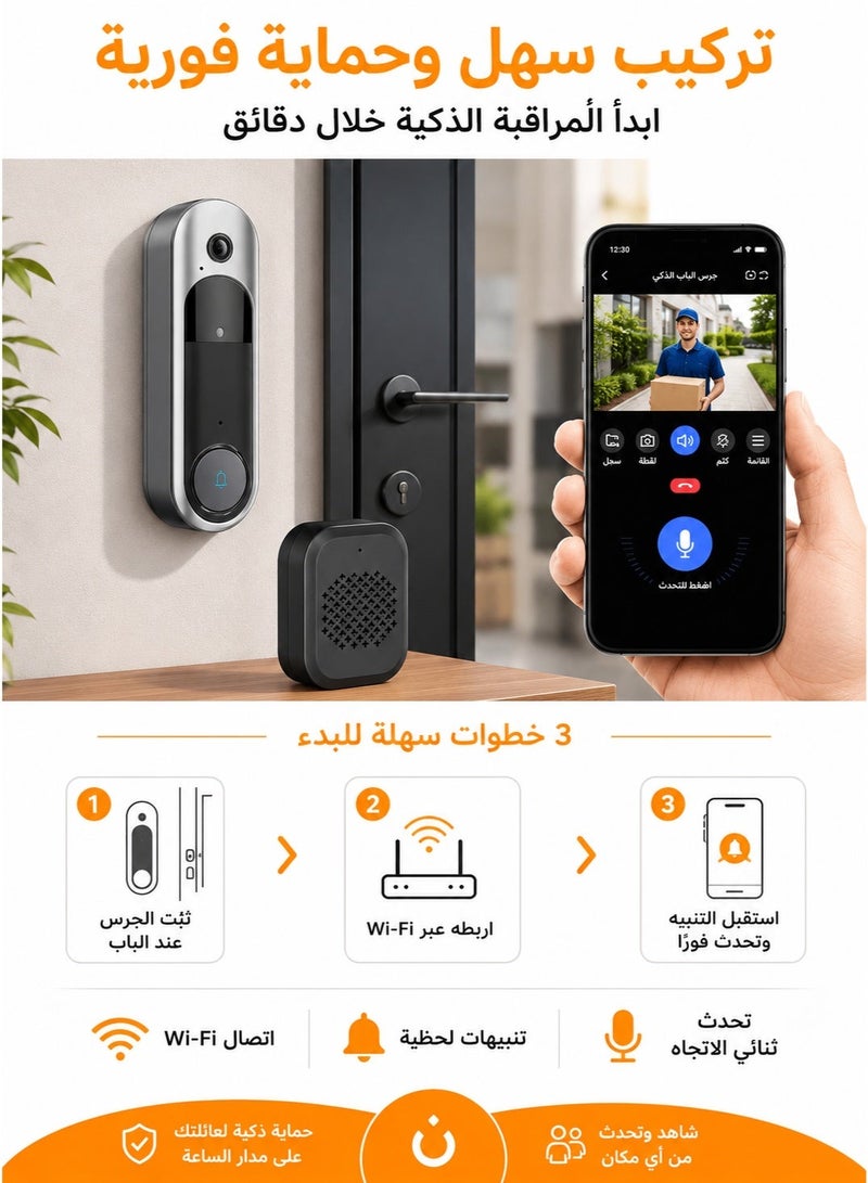 جرس باب ذكي CM28 بتقنية الواي فاي والفيديو (WI-FI Doorbell)  جرس باب ذكي مع كاميرا CM28 – راقب باب منزلك وتحدث مع الزوار من أي مكان  جرس باب ذكي عالي الدقة مع واي فاي وتكبير بصري، نظام اتصال داخلي لاسلكي للمنزل وتخزين البيانات على السحابة جرس جرس منزلي جرس كاميرا جرس باب ذكي جرس باب لاسلكلي - Image 3