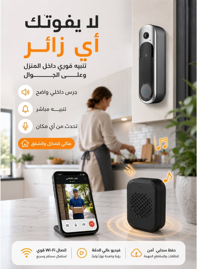 جرس باب ذكي CM28 بتقنية الواي فاي والفيديو (WI-FI Doorbell)  جرس باب ذكي مع كاميرا CM28 – راقب باب منزلك وتحدث مع الزوار من أي مكان  جرس باب ذكي عالي الدقة مع واي فاي وتكبير بصري، نظام اتصال داخلي لاسلكي للمنزل وتخزين البيانات على السحابة جرس جرس منزلي جرس كاميرا جرس باب ذكي جرس باب لاسلكلي - Image 4