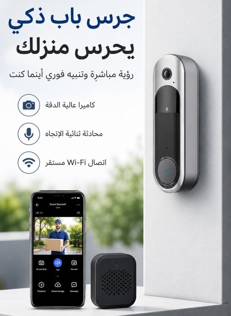 جرس باب ذكي CM28 بتقنية الواي فاي والفيديو (WI-FI Doorbell)  جرس باب ذكي مع كاميرا CM28 – راقب باب منزلك وتحدث مع الزوار من أي مكان  جرس باب ذكي عالي الدقة مع واي فاي وتكبير بصري، نظام اتصال داخلي لاسلكي للمنزل وتخزين البيانات على السحابة جرس جرس منزلي جرس كاميرا جرس باب ذكي جرس باب لاسلكلي - Image 1