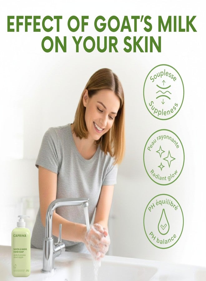 كابرينا صابون سائل لليدين من كابرينا، برائحة حليب الماعز الطازج مع الصبار والتفاح، 500 مل، منظف يومي ملطف للأيدي الحساسة - Image 2