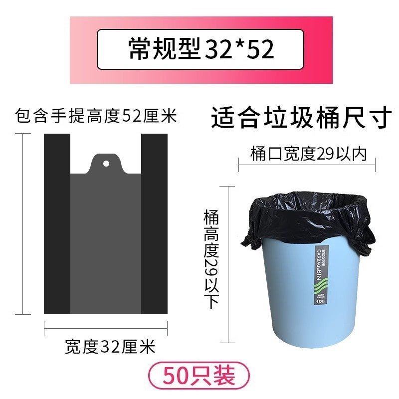 Portable Garbage Bag Household Vest Garbage Bag Large Garbage Bag Garbage Bag Commercial - Image 1