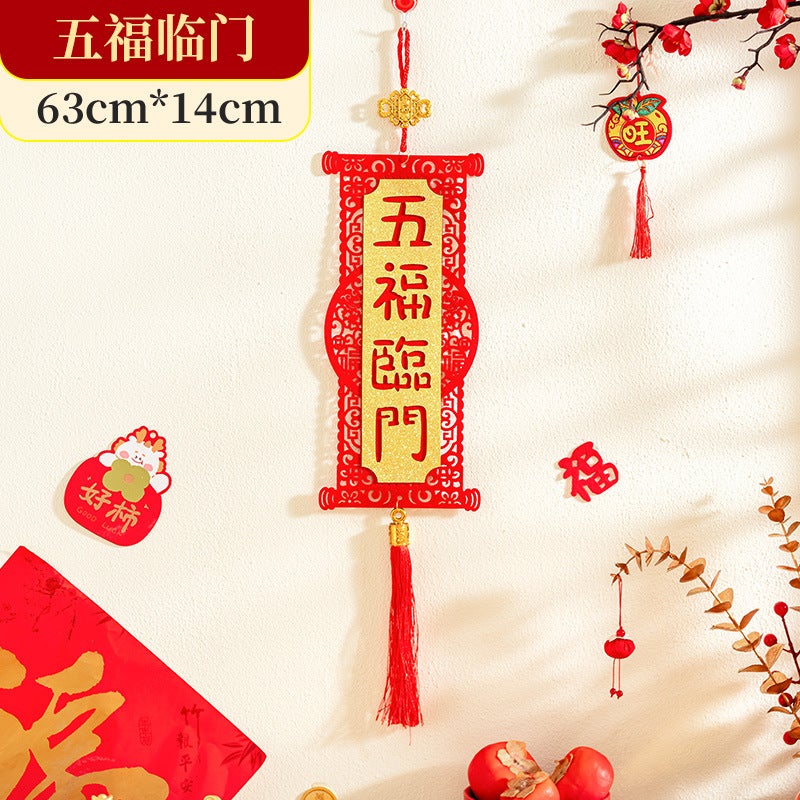 New Year'S Good Fortune, New Year'S Velvet Couplet Hanging Decoration, Four-Character Small Couplet For The Entrance Door, Festive Spring Festival Couplet, Spring Festival Entrance Decoration - Image 1