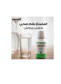 ماكرو Orovex غسول فم بالفلفل بالنعناع - 250 مل  - Image 2