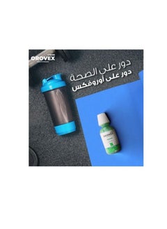 ماكرو Orovex غسول فم بالفلفل بالنعناع - 250 مل  - Image 4