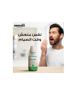 ماكرو Orovex غسول فم بالفلفل بالنعناع - 250 مل  - Image 3