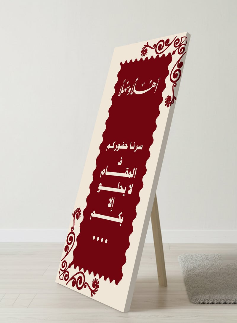 LOWHA Canvas Wall Art on Wooden Frame with Back Stand Featuring Welcoming Arabic Calligraphy Design - Image 1