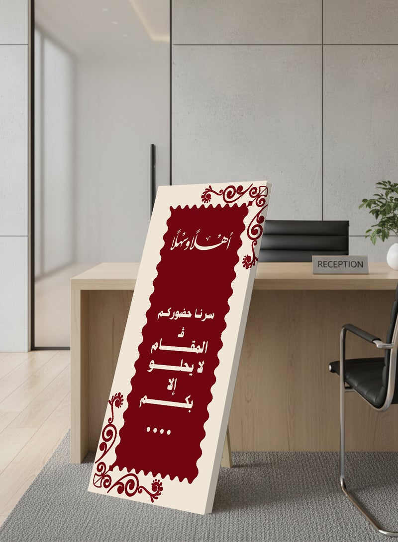 LOWHA Canvas Wall Art on Wooden Frame with Back Stand Featuring Welcoming Arabic Calligraphy Design - Image 2