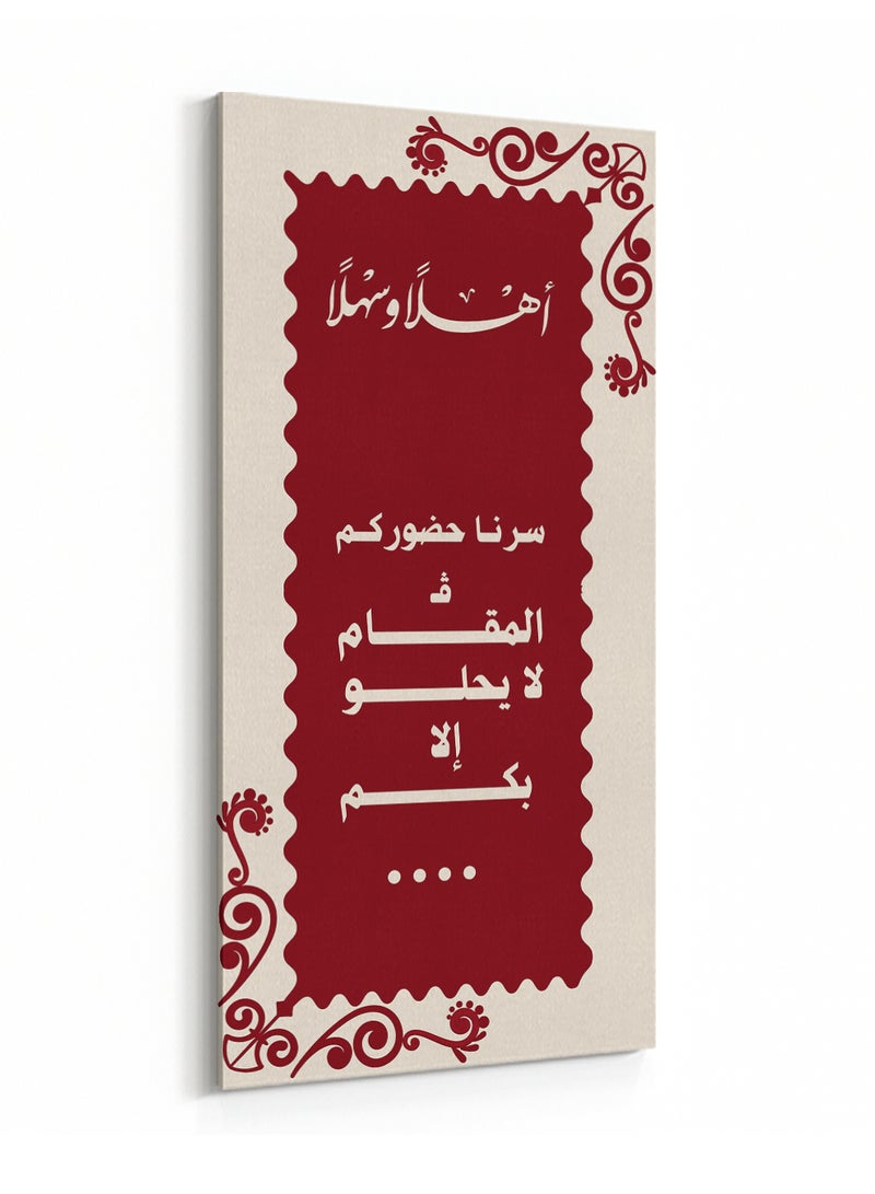 LOWHA Canvas Wall Art on Wooden Frame with Back Stand Featuring Welcoming Arabic Calligraphy Design - Image 3
