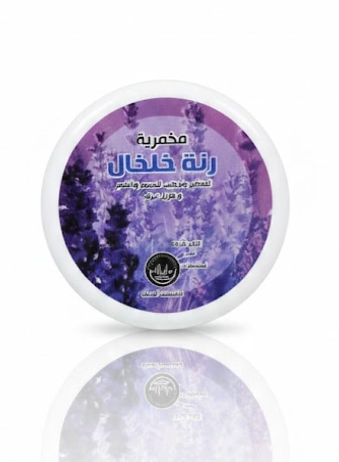 مخمرية للجسم والشعر رنة خالخال 25 جرام