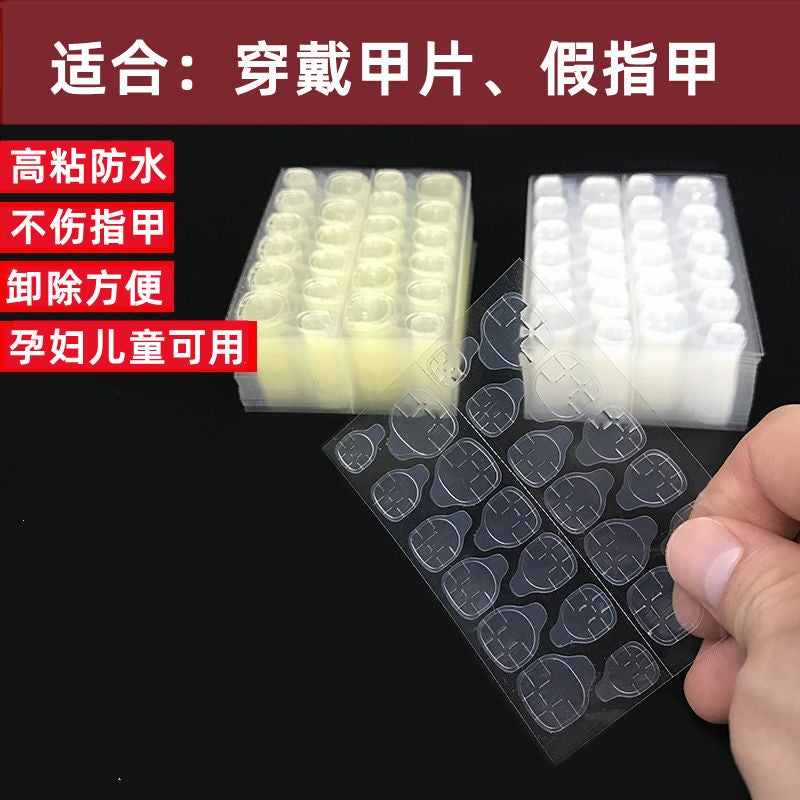 Wearing Double-Sided Adhesive Nail Nail Glue Jelly Glue Transparent Invisible Glue Waterproof Removable Fake Nail Adhesive - Image 3