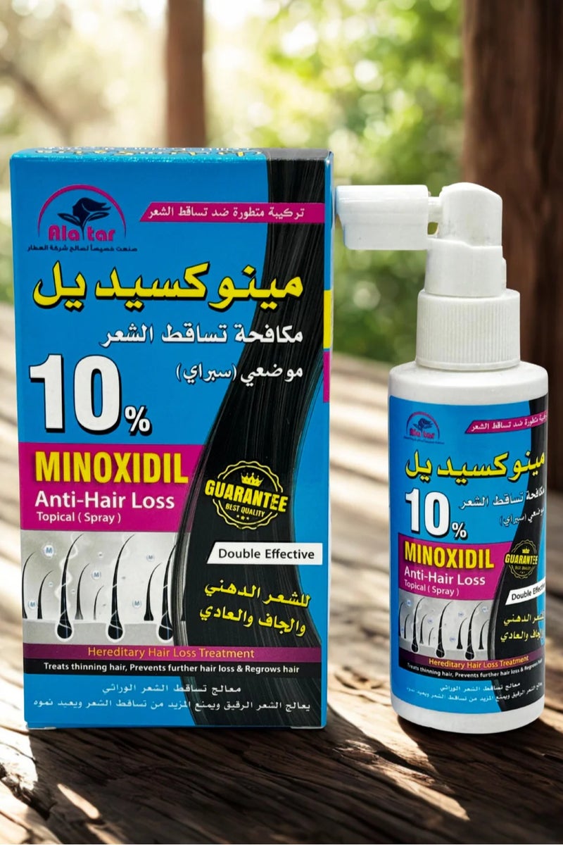 alattar Minoxidil10 % Anti Hair Loss Topical Hair Spray 65 ML - Image 2