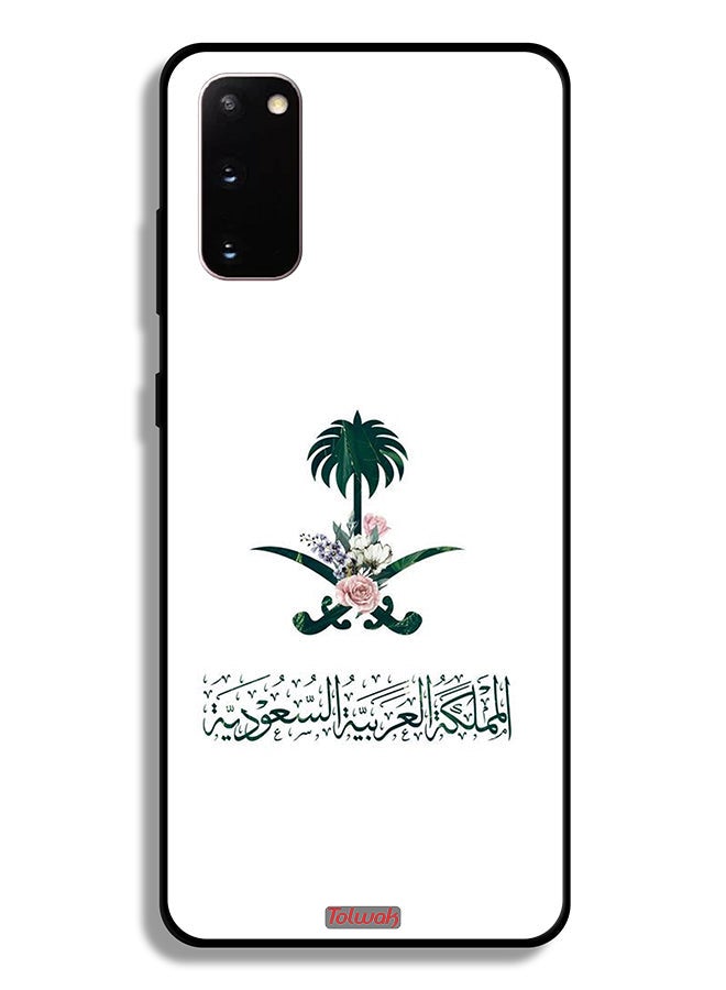 Tolwak Samsung Galaxy S20 Protective Case Cover Kingdom Of Saudi Arabia Sign Of Flowers - Image 2