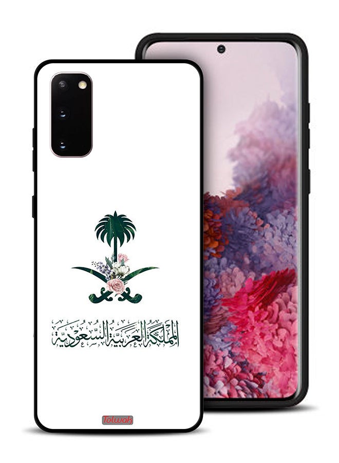 Tolwak Samsung Galaxy S20 Protective Case Cover Kingdom Of Saudi Arabia Sign Of Flowers - Image 1