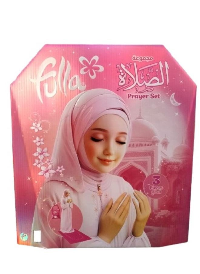 Fulla طقم صلاة فلة - كبير  - Image 1