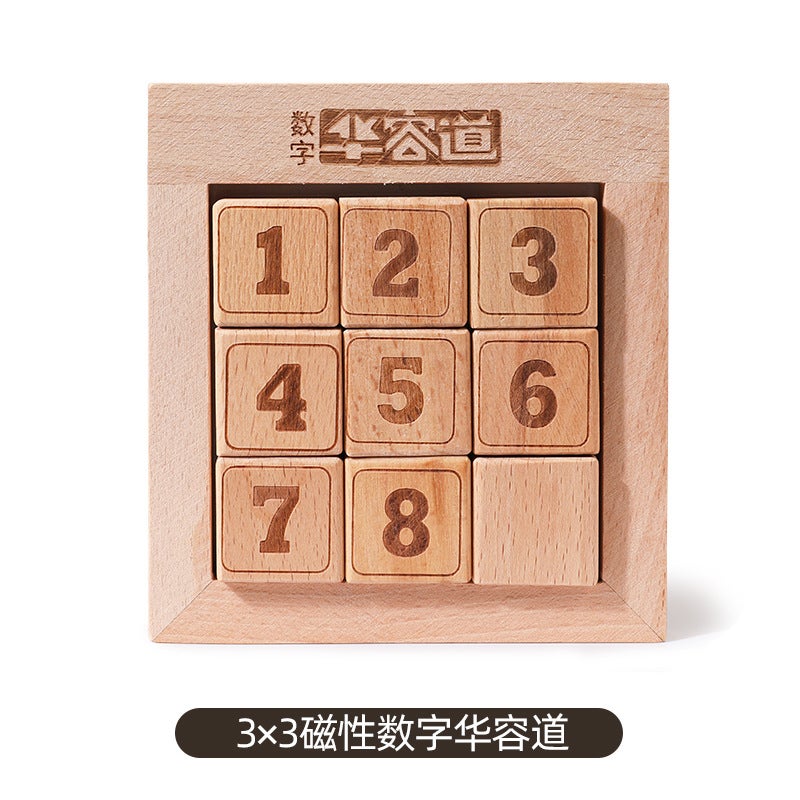 Children'S Magnetic Digital Huarong Road Puzzle Puzzle Brain Burning Intelligence Development Montessori Logic Exercise Wooden Toys - Image 1