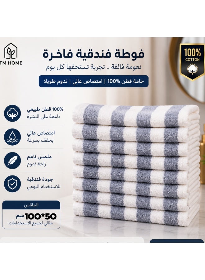 تى ام هوم فوطة  فاخرة من TM Home – قطن طبيعي 100%، جودة فندقية، - Image 1