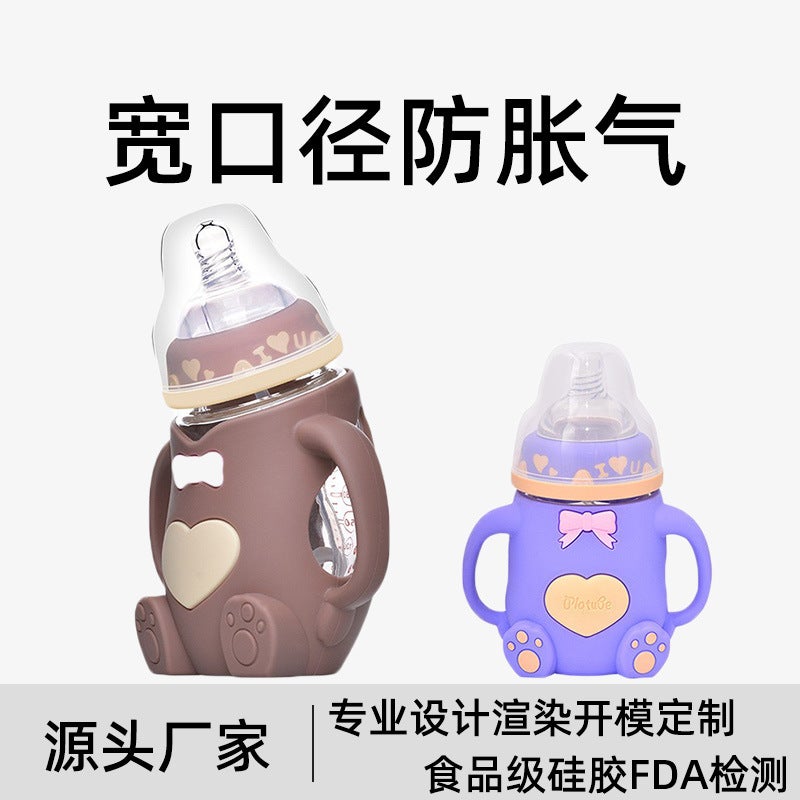 A Generation Of Baby Silicone Glass Bottle Baby Anti-Fall Anti-Flatulence Children'S Glass Bottle Mother And Baby Supplies - Image 2