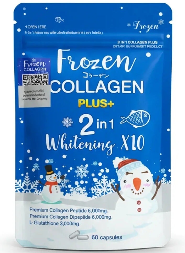 فروزن كولاجين بلس فروزن كولاجين 2 في 1 لتفتيح البشرة ×10 بالجلوتاثيون - Image 1