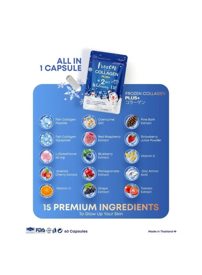 فروزن كولاجين بلس فروزن كولاجين 2 في 1 لتفتيح البشرة ×10 بالجلوتاثيون - Image 3