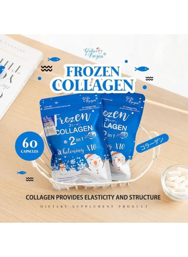 فروزن كولاجين بلس فروزن كولاجين 2 في 1 لتفتيح البشرة ×10 بالجلوتاثيون - Image 4