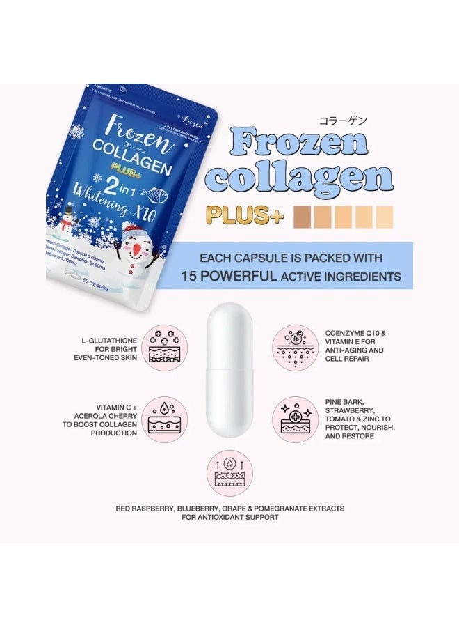 فروزن كولاجين بلس فروزن كولاجين 2 في 1 لتفتيح البشرة ×10 بالجلوتاثيون - Image 2