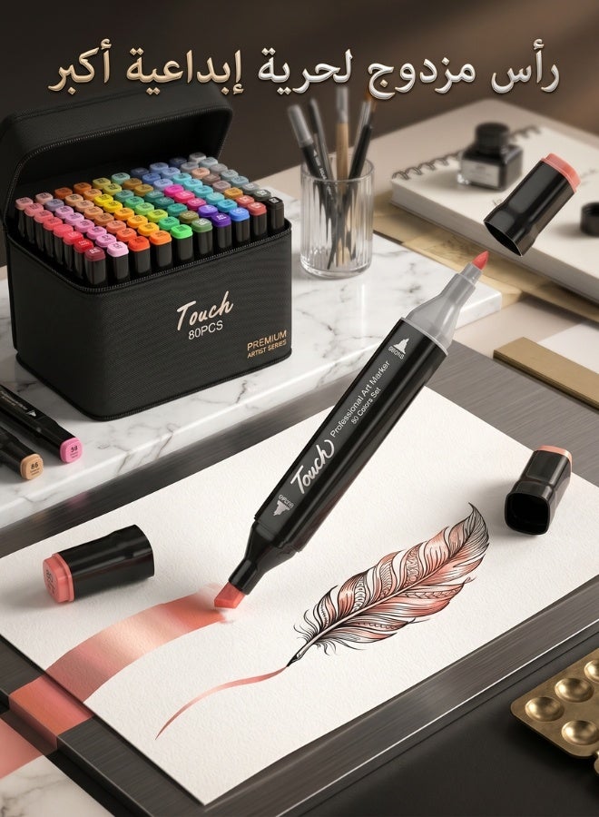 Touch 80-Piece Dual-Tip Art Marker Set | Vast Color Variety & Compact Organizer Bag for Endless Creativity - Image 2