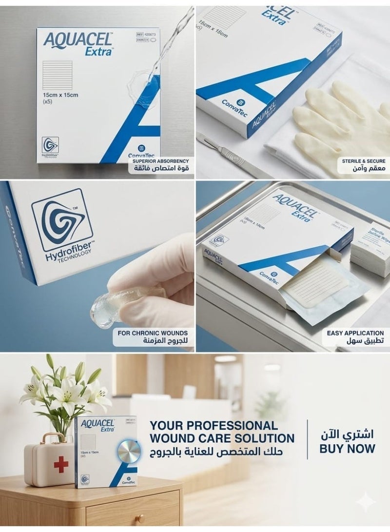 ConvaTec AQUACEL Hydrofiber15x15 Ribbon Dressing with Strengthening Fiber for Packing Small Wounds, Medical Grade, Absorbant, Non-Woven, Sterile, 5ct Box - Image 1