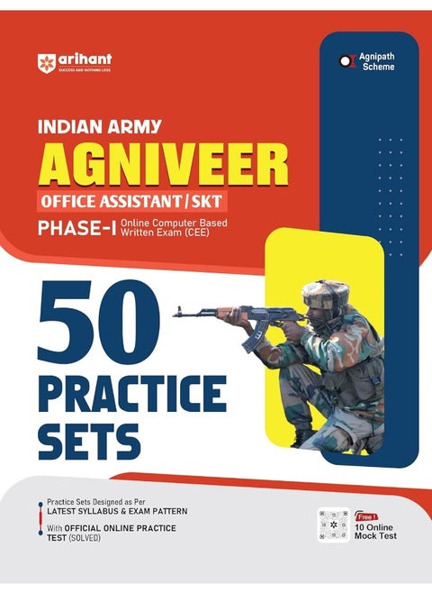 Arihant 50 Practice Sets for Indian Army Agniveer Office Assistant/SKT Phase-I Online Computer Based Written Exam | Practice sets designed as per latest syllabus & exam pattern with official online practice test | 10 mock tests in QR code |