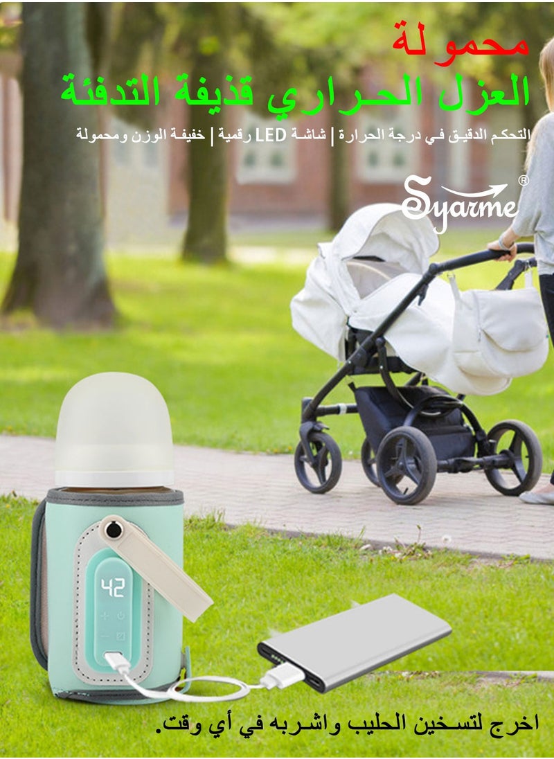 Syarme Portable Bottle Warmer, Syarme Baby Milk Heat Keeper with LED Display, USB Warmer Bottle for Car Travel, Bottles Warmers on The Go - Blue  - Image 2