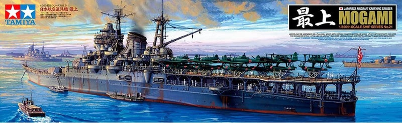 Tamiya Models Mogami Aircraft Carrier Model Kit - Image 2